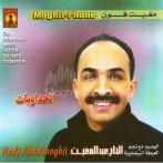 El haj abdelmoughit sur yala.fm
